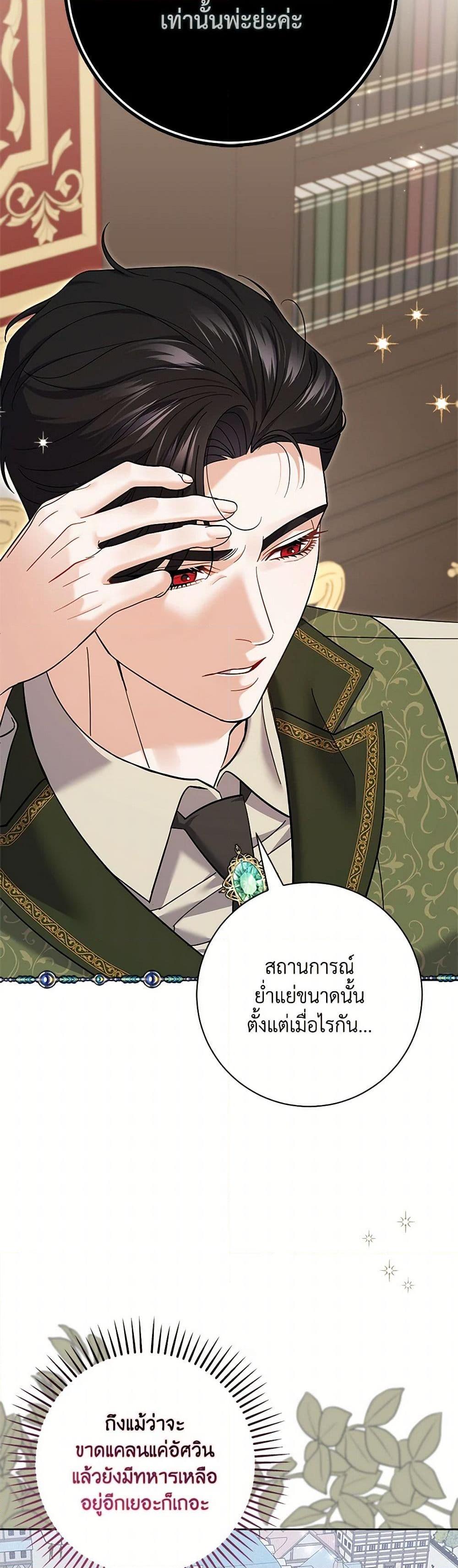 Manga-lc-com อ่านมังงะ อ่านการ์ตูน ออนไลน์ ฟรี My Dark Fiancé Is Interfering With My Flowery Path ตอนที่ 1 2 3 4 5 6 7 8 9 10 11 12 13 14 ฟรี ไม่มีโฆษณา Manga-lc - อ่าน มังงะ อ่าน การ์ตูน ออนไลน์ อ่านมังงะ ฟรี