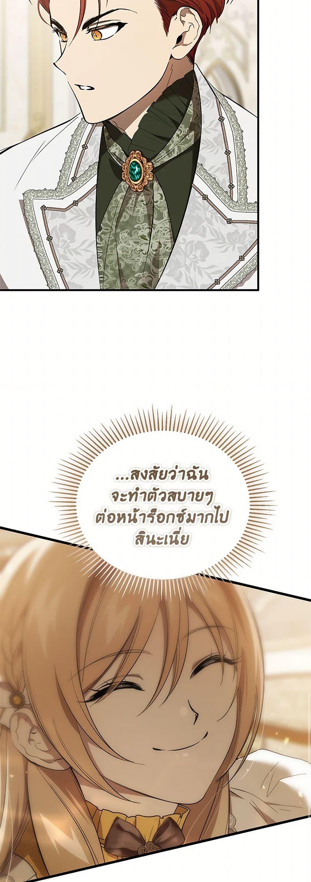 Manga-lc-com อ่านมังงะ อ่านการ์ตูน ออนไลน์ ฟรี The Devil Raises a Lady ตอนที่ 1 2 3 4 5 6 7 8 9 10 11 12 13 14 ฟรี ไม่มีโฆษณา Manga-lc - อ่าน มังงะ อ่าน การ์ตูน ออนไลน์ อ่านมังงะ ฟรี