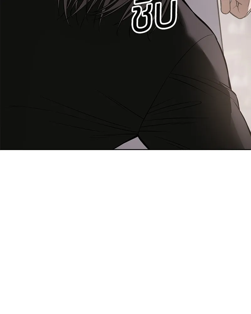 แบคXX ตอนที่ 98 รูปที่ 188