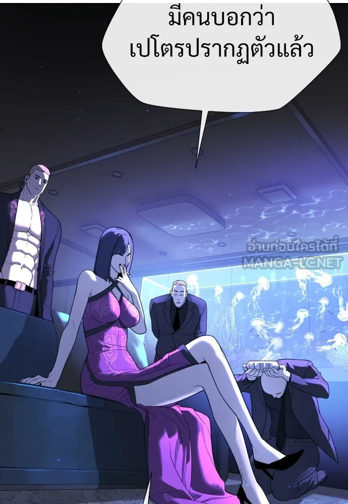 นักฆ่าย้อนวัย ตอนที่ 30 รูปที่ 159