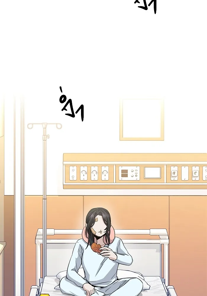 ราชินีนักบู๊ ตอนที่ 2 รูปที่ 128