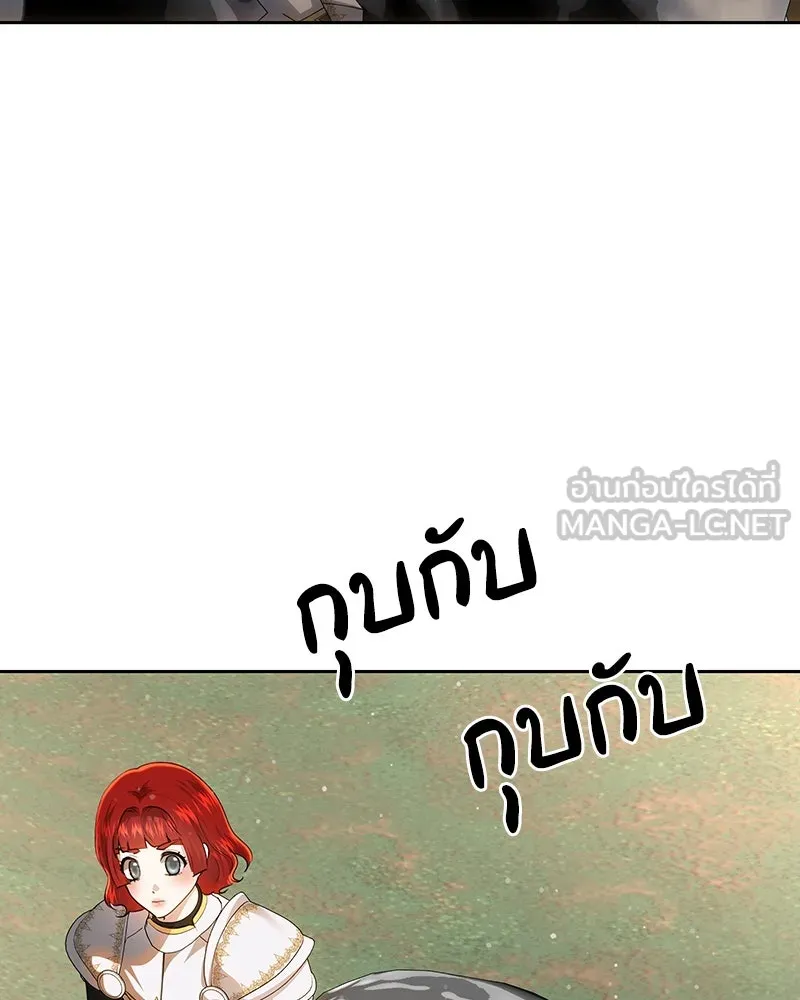 เจ้าหญิงคลั่งแห่งวังหลวง ตอนที่ 123 รูปที่ 6