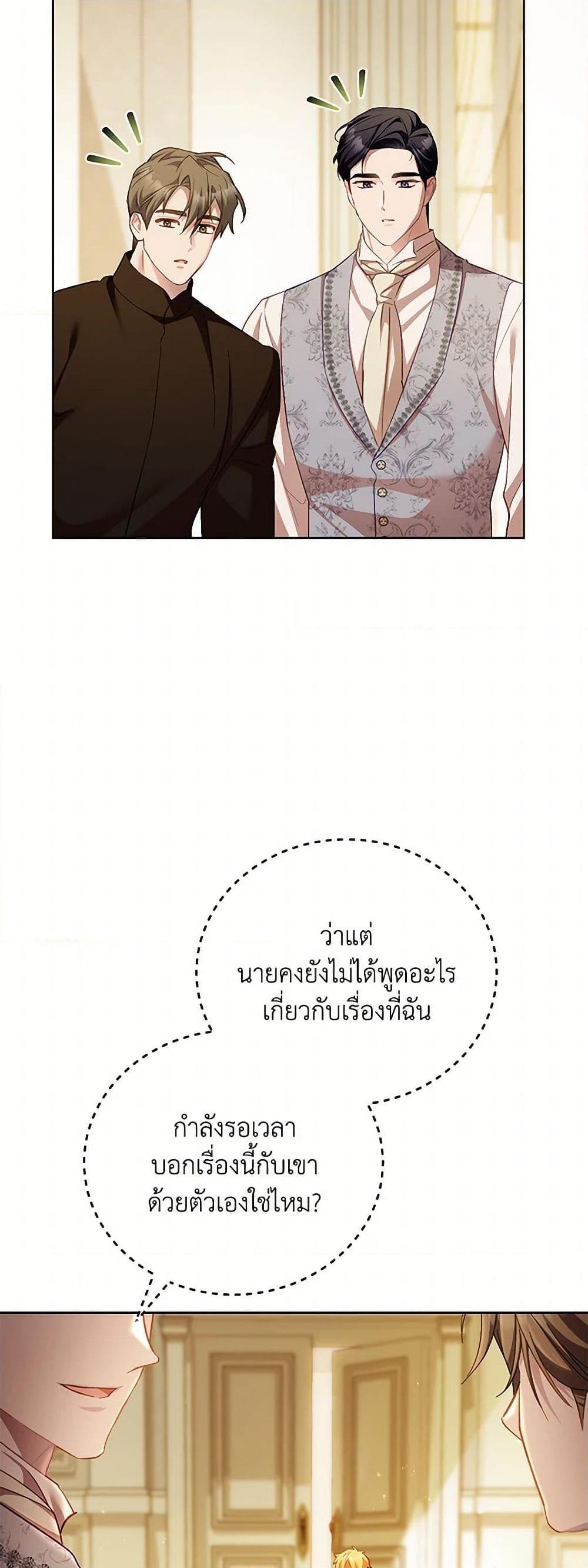 Manga-lc-com อ่านมังงะ อ่านการ์ตูน ออนไลน์ ฟรี Childcare Diary With The Villain ตอนที่ 1 2 3 4 5 6 7 8 9 10 11 12 13 14 ฟรี ไม่มีโฆษณา Manga-lc - อ่าน มังงะ อ่าน การ์ตูน ออนไลน์ อ่านมังงะ ฟรี