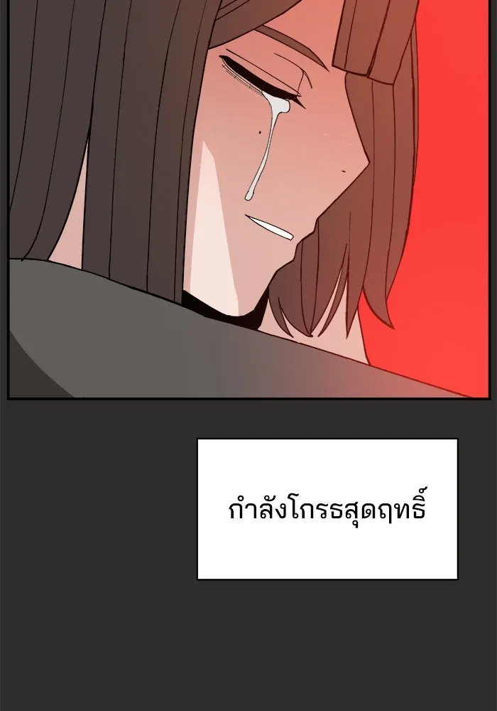 ห้องเรียนสาวแสบ ตอนที่ 95 รูปที่ 56