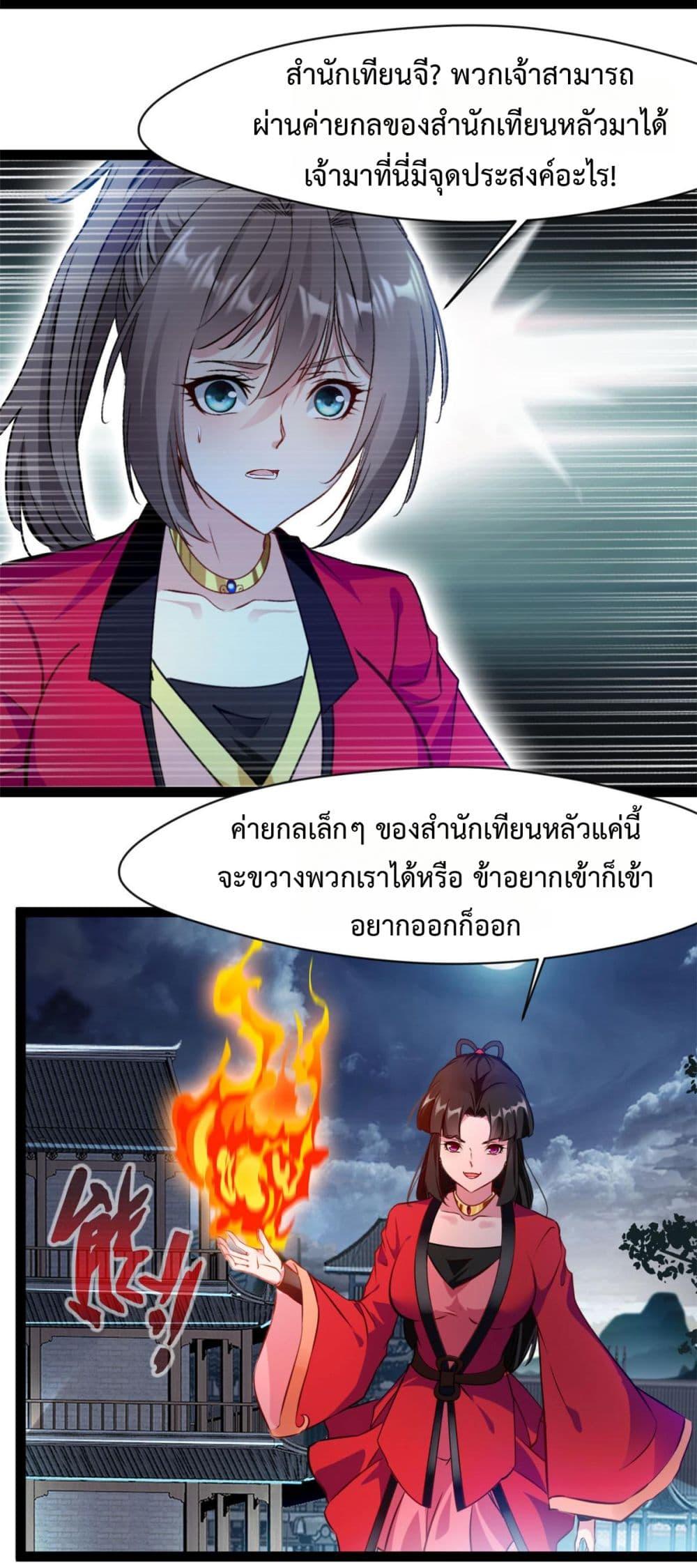 Manga-lc-com อ่านมังงะ อ่านการ์ตูน ออนไลน์ ฟรี Peerless Ancient ตำนานปรัมปราไร้เทียมทาน ตอนที่ 1 2 3 4 5 6 7 8 9 10 11 12 13 14 ฟรี ไม่มีโฆษณา Manga-lc - อ่าน มังงะ อ่าน การ์ตูน ออนไลน์ อ่านมังงะ ฟรี