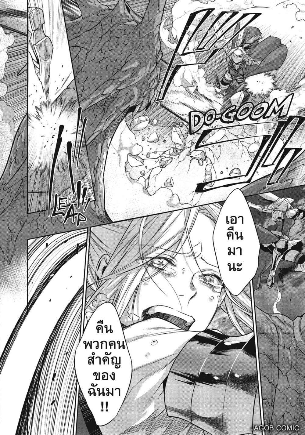 Manga-lc-com อ่านมังงะ อ่านการ์ตูน ออนไลน์ ฟรี Reborn as a Barrier Master ตอนที่ 1 2 3 4 5 6 7 8 9 10 11 12 13 14 ฟรี ไม่มีโฆษณา Manga-lc - อ่าน มังงะ อ่าน การ์ตูน ออนไลน์ อ่านมังงะ ฟรี