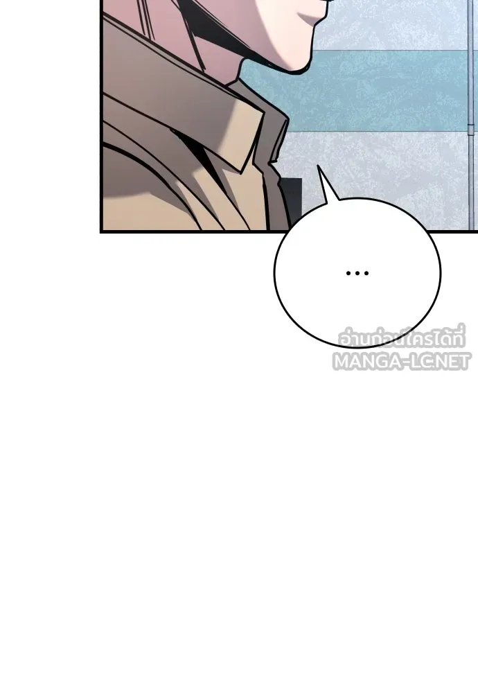 มือพิพากษา ตอนที่ 32 รูปที่ 162