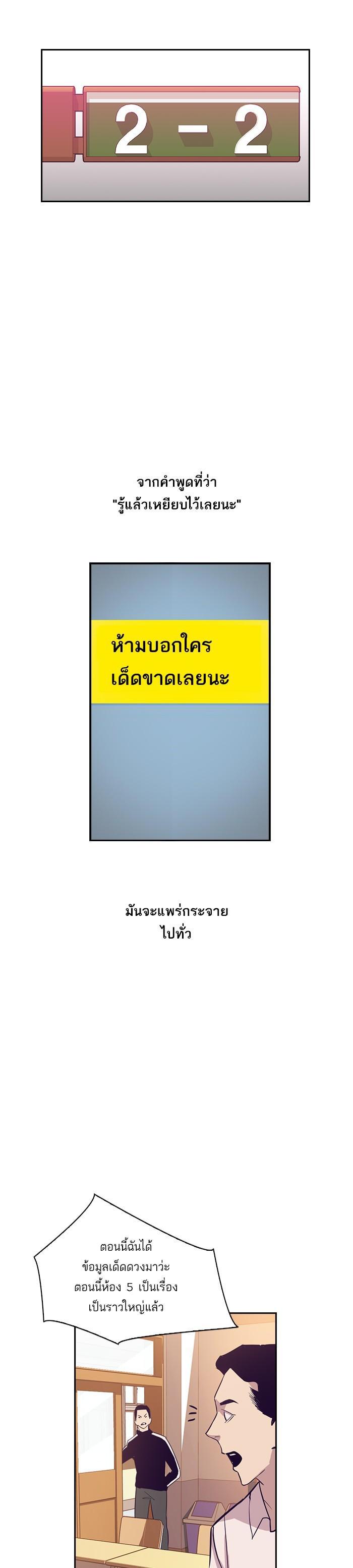 Manga-lc-com อ่านมังงะ อ่านการ์ตูน ออนไลน์ ฟรี The World Is Money and Power กลโกงโลกพนัน ตอนที่ 1 2 3 4 5 6 7 8 9 10 11 12 13 14 ฟรี ไม่มีโฆษณา Manga-lc - อ่าน มังงะ อ่าน การ์ตูน ออนไลน์ อ่านมังงะ ฟรี