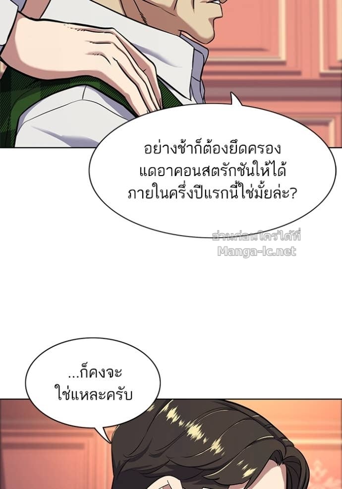 Doujin-Lc- อ่าน โดจิน มังฮวา เกาหลี ญี่ปุ่น จีน แปลไทย Reborn Rich ตอนที่ 1 2 3 4 5 6 7 8 9 10 11 12 13 14 ฟรี ไม่มีโฆษณา อ่าน โดจิน Manhwa เกาหลี ญี่ปุ่น จีน เรามีครบ คัดมาให้เน้นๆ โดจิน 18+ รับประกันความฟินโดย Doujin Lc
