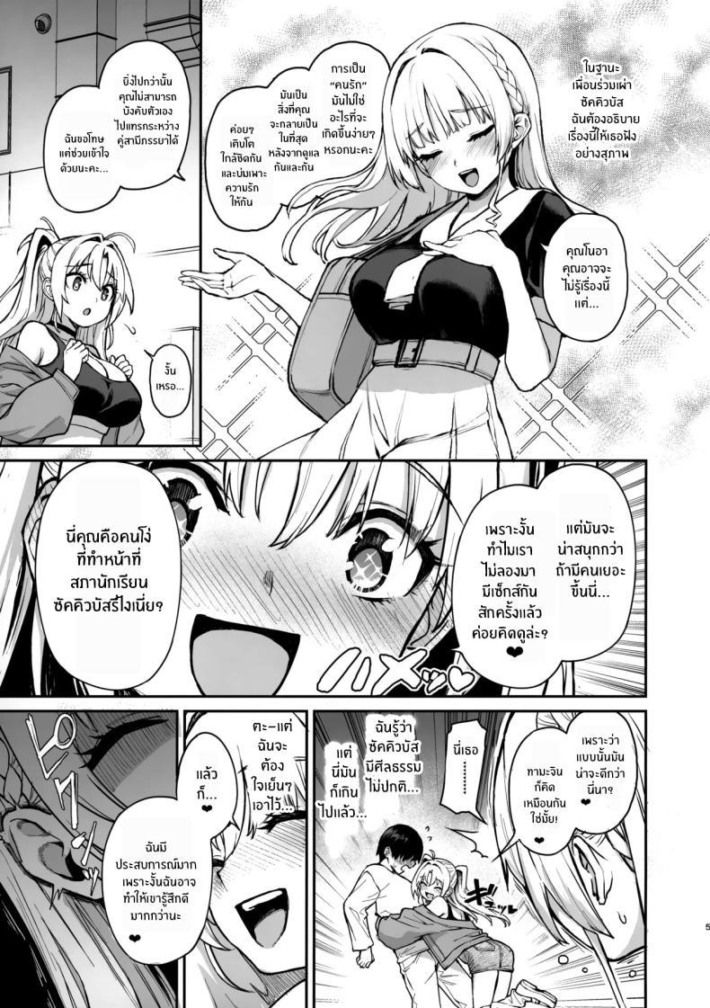 Doujin-Lc- อ่าน โดจิน มังฮวา เกาหลี ญี่ปุ่น จีน แปลไทย สภาเซ็กส์จัดการความใคร่ [Anmitsuyomogitei (Michiking)] Succubus Seitokai Shiko Shiko Shikkoubu - Succubus Student Fap Fap Executive Board ตอนที่ 1 2 3 4 5 6 7 8 9 10 11 12 13 14 ฟรี ไม่มีโฆษณา อ่าน โดจิน Manhwa เกาหลี ญี่ปุ่น จีน เรามีครบ คัดมาให้เน้นๆ โดจิน 18+ รับประกันความฟินโดย  Doujin Lc