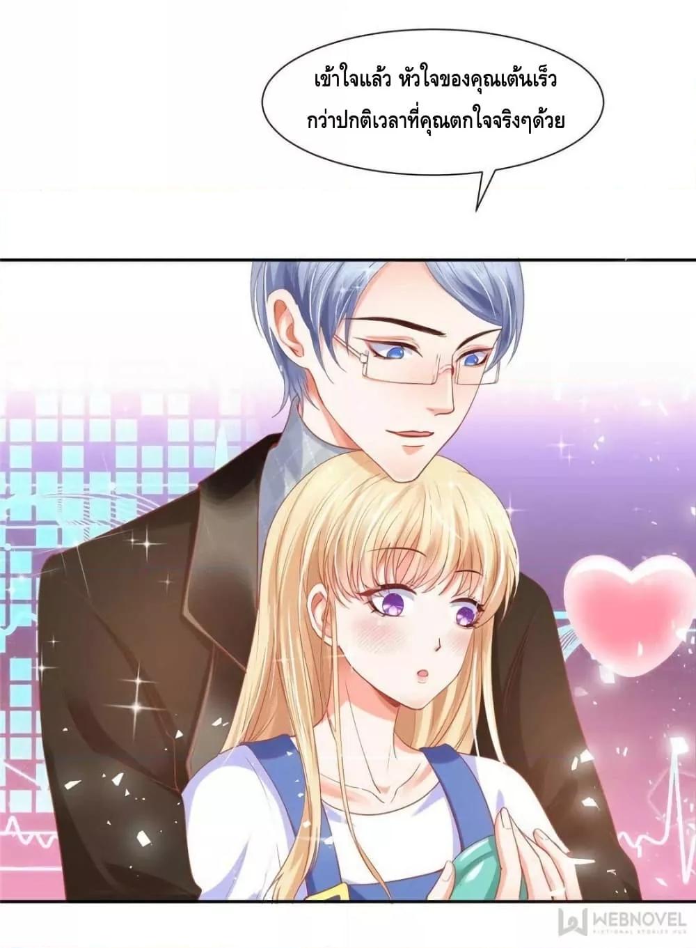 Manga-lc-com อ่านมังงะ อ่านการ์ตูน ออนไลน์ ฟรี PrinceCharming ตอนที่ 1 2 3 4 5 6 7 8 9 10 11 12 13 14 ฟรี ไม่มีโฆษณา Manga-lc - อ่าน มังงะ อ่าน การ์ตูน ออนไลน์ อ่านมังงะ ฟรี