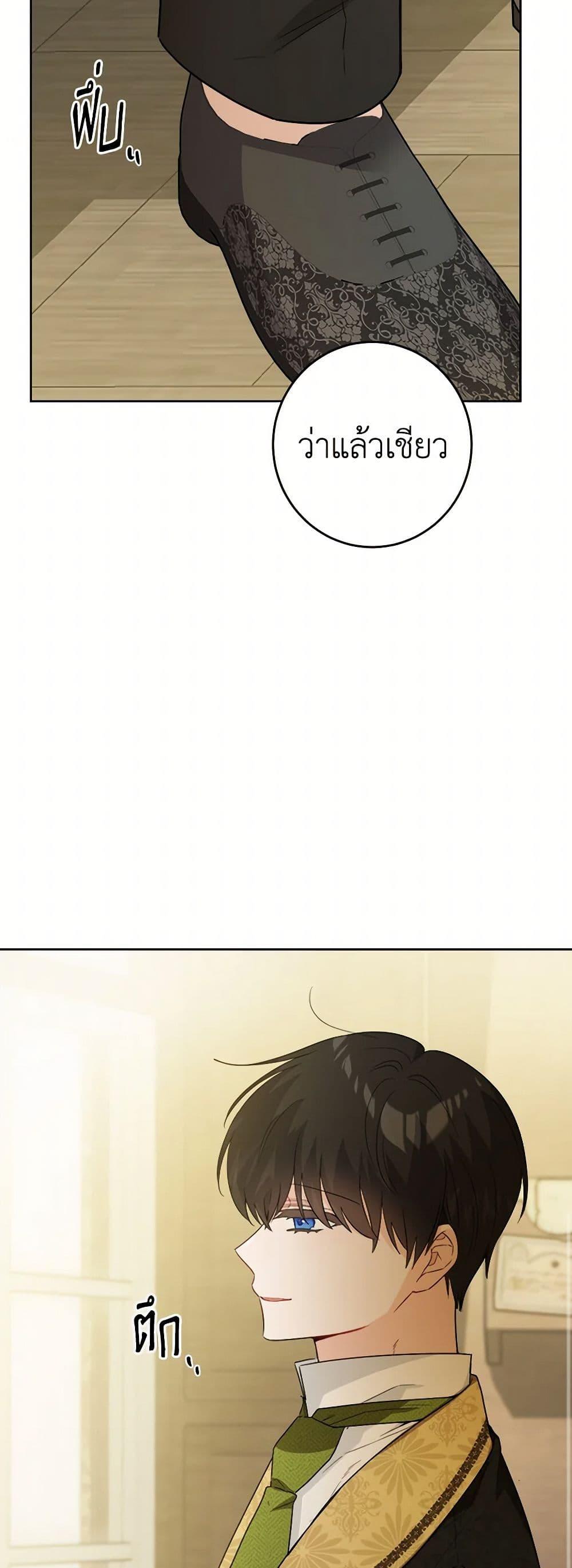 Manga-lc-com อ่านมังงะ อ่านการ์ตูน ออนไลน์ ฟรี The Male Lead is in Charge of the Successor ตอนที่ 1 2 3 4 5 6 7 8 9 10 11 12 13 14 ฟรี ไม่มีโฆษณา Manga-lc - อ่าน มังงะ อ่าน การ์ตูน ออนไลน์ อ่านมังงะ ฟรี