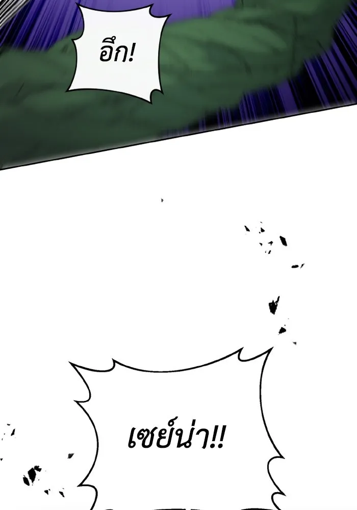 อยู่ดี ๆ ก็มีนางเอกนิยายเป็นเพื่อนบ้าน ตอนที่ 80 รูปที่ 95