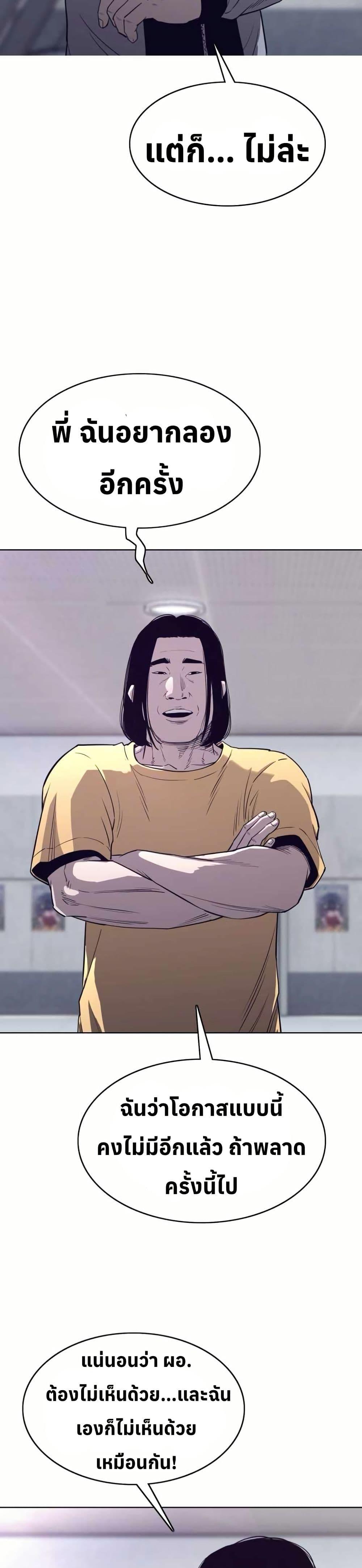 Manga-lc-com อ่านมังงะ อ่านการ์ตูน ออนไลน์ ฟรี Let’s Make a Contract ตอนที่ 1 2 3 4 5 6 7 8 9 10 11 12 13 14 ฟรี ไม่มีโฆษณา Manga-lc - อ่าน มังงะ อ่าน การ์ตูน ออนไลน์ อ่านมังงะ ฟรี