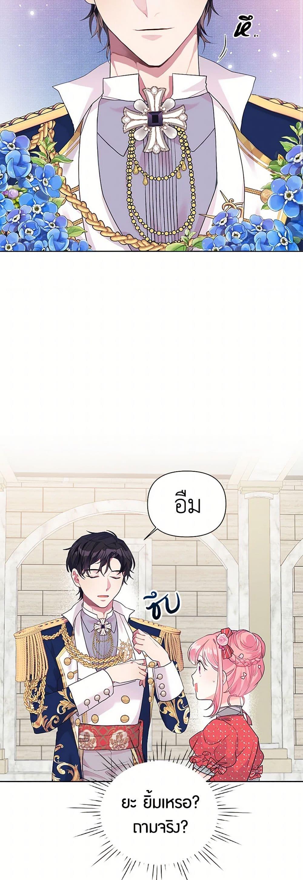 Manga-lc-com อ่านมังงะ อ่านการ์ตูน ออนไลน์ ฟรี The Archvillain’s Daughter-in-Law ตอนที่ 1 2 3 4 5 6 7 8 9 10 11 12 13 14 ฟรี ไม่มีโฆษณา Manga-lc - อ่าน มังงะ อ่าน การ์ตูน ออนไลน์ อ่านมังงะ ฟรี