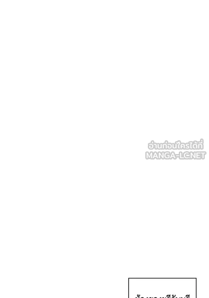 couple breaker ตอนที่ 67 รูปที่ 48