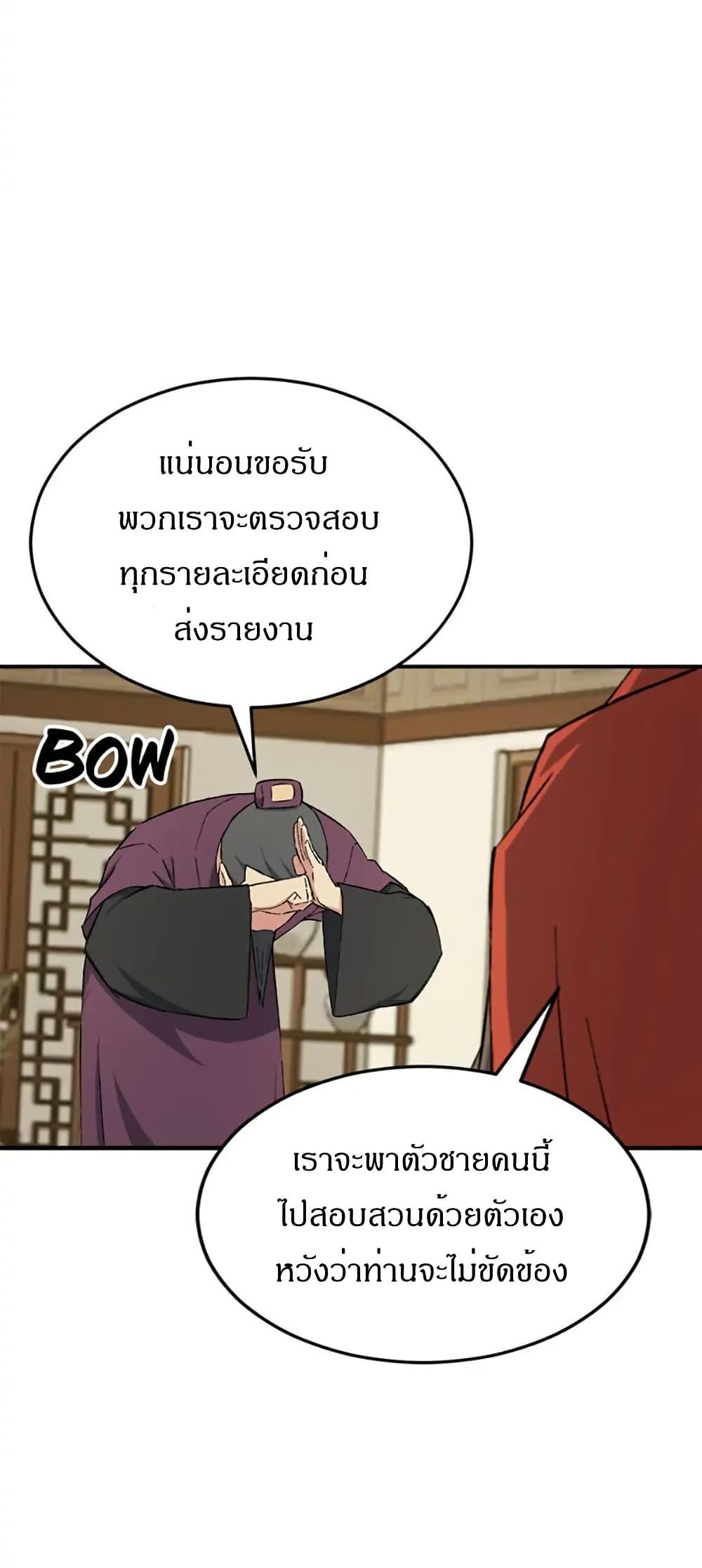 Manga-lc-com อ่านมังงะ อ่านการ์ตูน ออนไลน์ ฟรี Sunyu of the Shadowless ตอนที่ 1 2 3 4 5 6 7 8 9 10 11 12 13 14 ฟรี ไม่มีโฆษณา Manga-lc - อ่าน มังงะ อ่าน การ์ตูน ออนไลน์ อ่านมังงะ ฟรี
