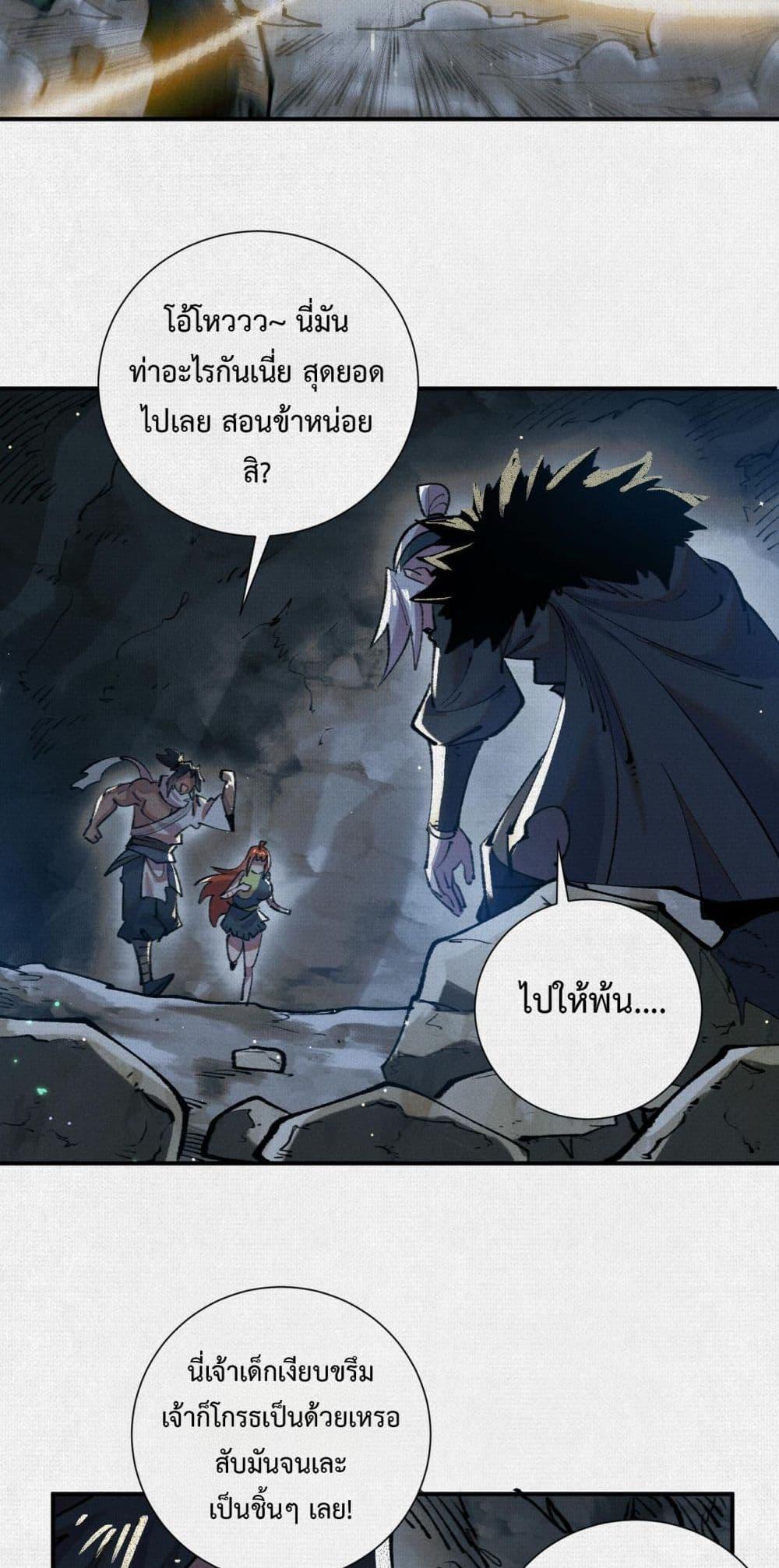 Manga-lc-com อ่านมังงะ อ่านการ์ตูน ออนไลน์ ฟรี Soul of Chi You ตอนที่ 1 2 3 4 5 6 7 8 9 10 11 12 13 14 ฟรี ไม่มีโฆษณา Manga-lc - อ่าน มังงะ อ่าน การ์ตูน ออนไลน์ อ่านมังงะ ฟรี