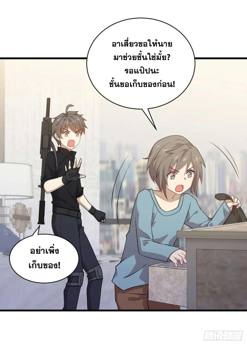 Manga-lc-com อ่านมังงะ อ่านการ์ตูน ออนไลน์ ฟรี Immortal Swordsman in the Reverse World ตอนที่ 1 2 3 4 5 6 7 8 9 10 11 12 13 14 ฟรี ไม่มีโฆษณา Manga-lc - อ่าน มังงะ อ่าน การ์ตูน ออนไลน์ อ่านมังงะ ฟรี