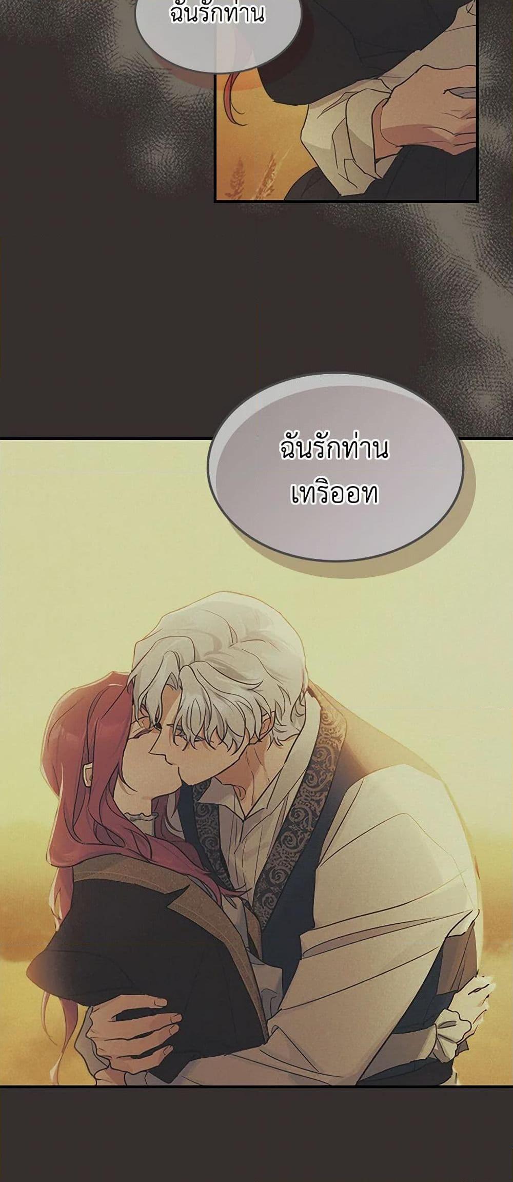 Manga-lc-com อ่านมังงะ อ่านการ์ตูน ออนไลน์ ฟรี The Lady and the Beast ตอนที่ 1 2 3 4 5 6 7 8 9 10 11 12 13 14 ฟรี ไม่มีโฆษณา Manga-lc - อ่าน มังงะ อ่าน การ์ตูน ออนไลน์ อ่านมังงะ ฟรี