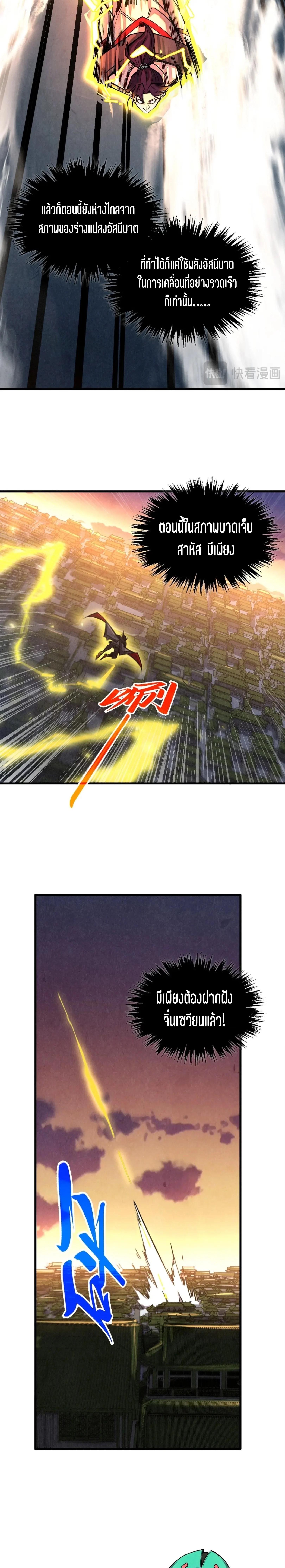 Manga-lc-com อ่านมังงะ อ่านการ์ตูน ออนไลน์ ฟรี The Eternal Supreme ตอนที่ 1 2 3 4 5 6 7 8 9 10 11 12 13 14 ฟรี ไม่มีโฆษณา Manga-lc - อ่าน มังงะ อ่าน การ์ตูน ออนไลน์ อ่านมังงะ ฟรี