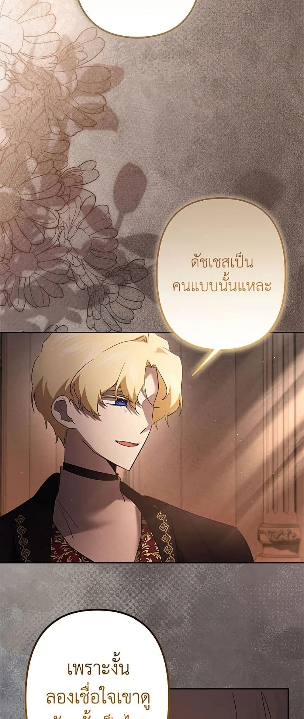 Manga-lc-com อ่านมังงะ อ่านการ์ตูน ออนไลน์ ฟรี I Need to Raise My Sister Right ตอนที่ 1 2 3 4 5 6 7 8 9 10 11 12 13 14 ฟรี ไม่มีโฆษณา Manga-lc - อ่าน มังงะ อ่าน การ์ตูน ออนไลน์ อ่านมังงะ ฟรี