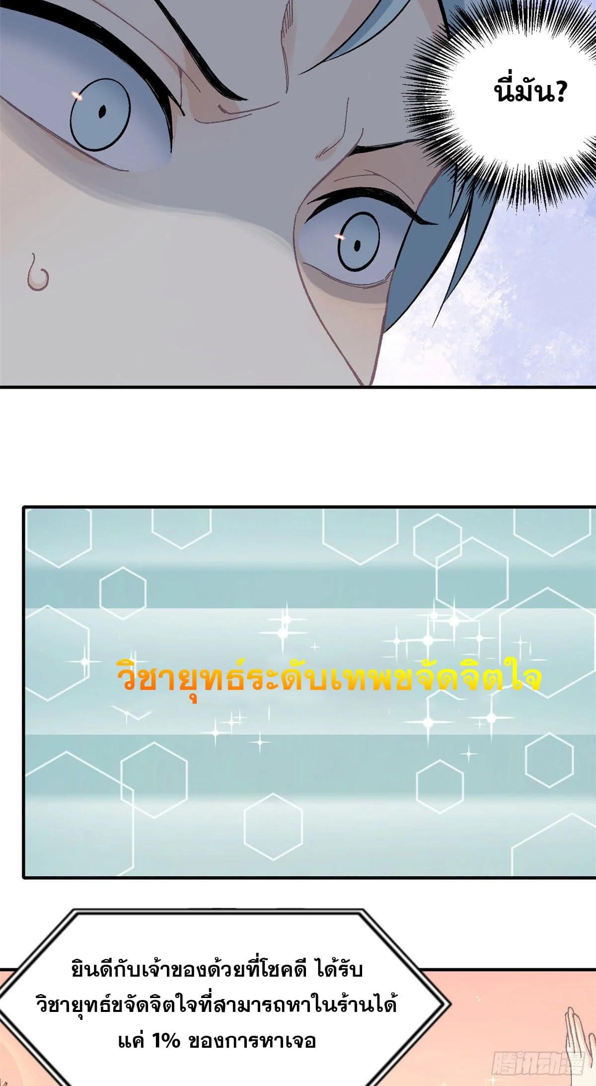 Manga-lc-com อ่านมังงะ อ่านการ์ตูน ออนไลน์ ฟรี All Hail the Sect Leader ตอนที่ 1 2 3 4 5 6 7 8 9 10 11 12 13 14 ฟรี ไม่มีโฆษณา Manga-lc - อ่าน มังงะ อ่าน การ์ตูน ออนไลน์ อ่านมังงะ ฟรี