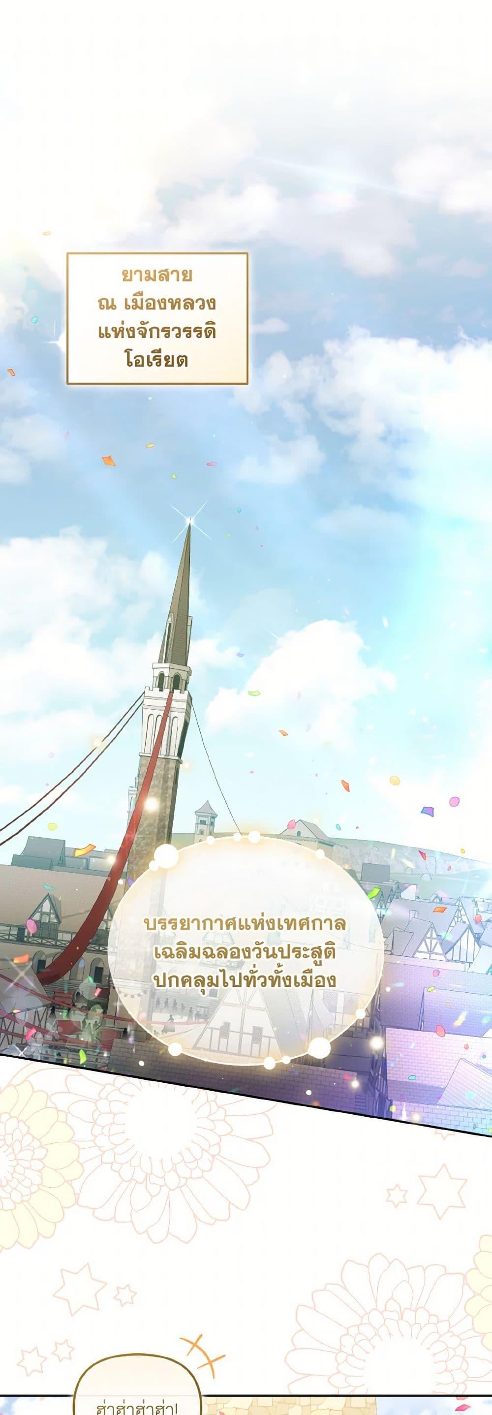 Manga-lc-com อ่านมังงะ อ่านการ์ตูน ออนไลน์ ฟรี I’m Being Raised by Villains ตอนที่ 1 2 3 4 5 6 7 8 9 10 11 12 13 14 ฟรี ไม่มีโฆษณา Manga-lc - อ่าน มังงะ อ่าน การ์ตูน ออนไลน์ อ่านมังงะ ฟรี