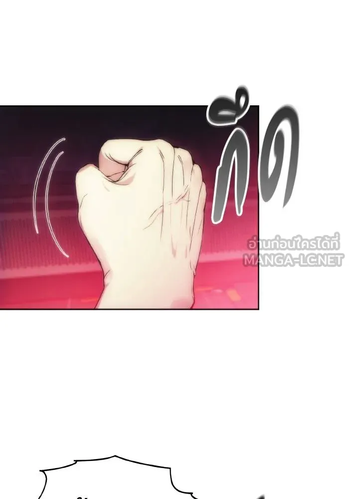 ศึกชิงบัลลังก์เทพเจ้ ตอนที่ 78 รูปที่ 6