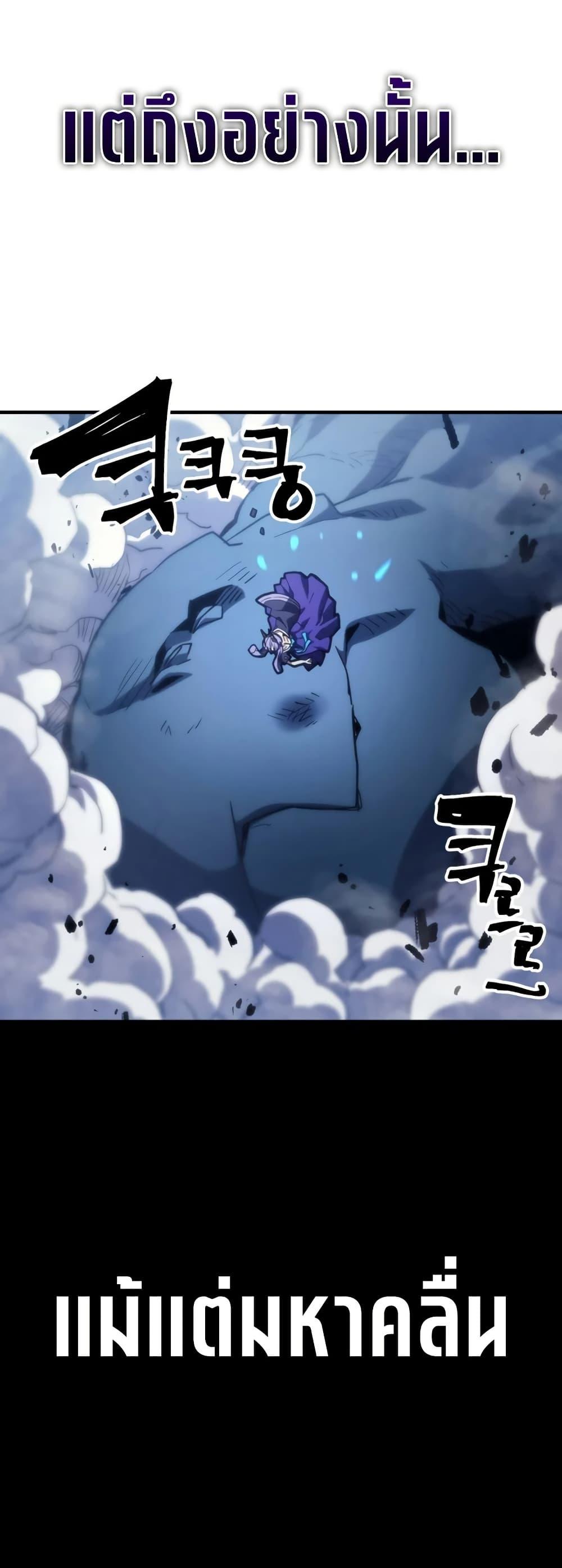 Manga-lc-com อ่านมังงะ อ่านการ์ตูน ออนไลน์ ฟรี Mr Devourer, Please Act Like a Final Boss ตอนที่ 1 2 3 4 5 6 7 8 9 10 11 12 13 14 ฟรี ไม่มีโฆษณา Manga-lc - อ่าน มังงะ อ่าน การ์ตูน ออนไลน์ อ่านมังงะ ฟรี