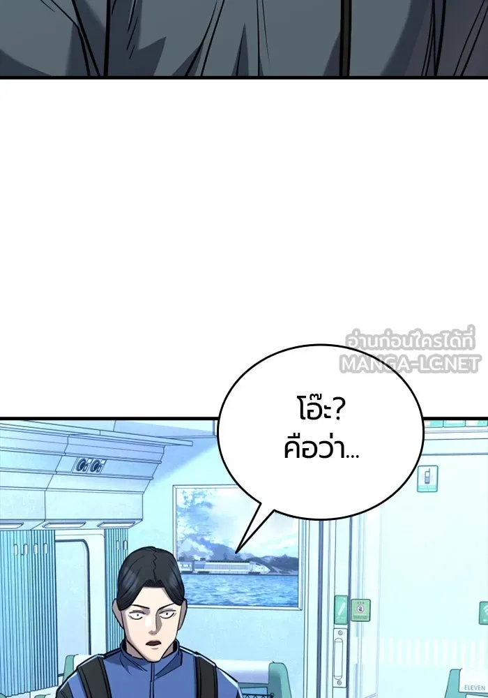 มือพิพากษา ตอนที่ 19 รูปที่ 144