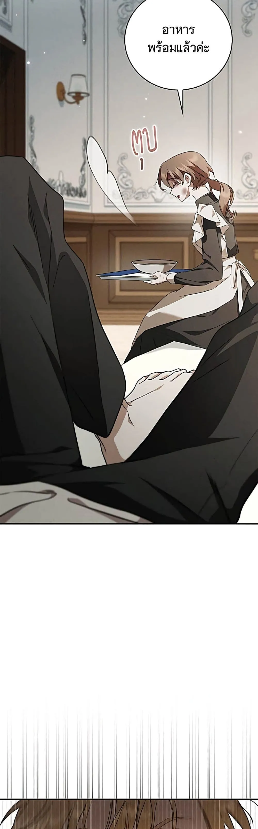 Manga-lc-com อ่านมังงะ อ่านการ์ตูน ออนไลน์ ฟรี The Count’s Secret Maid ตอนที่ 1 2 3 4 5 6 7 8 9 10 11 12 13 14 ฟรี ไม่มีโฆษณา Manga-lc - อ่าน มังงะ อ่าน การ์ตูน ออนไลน์ อ่านมังงะ ฟรี