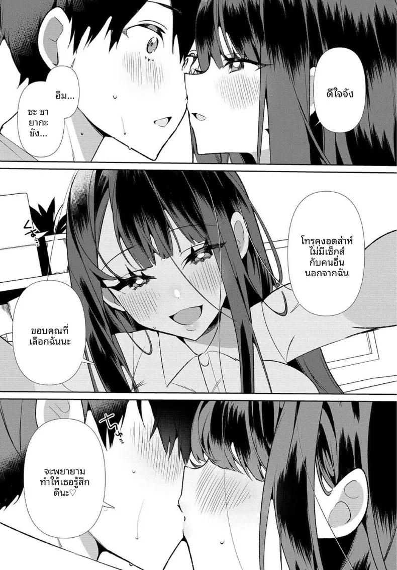 Doujin-Lc- อ่าน โดจิน มังฮวา เกาหลี ญี่ปุ่น จีน แปลไทย เธอกับฤดูร้อนในชนบท (Ouchi Kaeru) ตอนที่ 1 2 3 4 5 6 7 8 9 10 11 12 13 14 ฟรี ไม่มีโฆษณา อ่าน โดจิน Manhwa เกาหลี ญี่ปุ่น จีน เรามีครบ คัดมาให้เน้นๆ โดจิน 18+ รับประกันความฟินโดย  Doujin Lc