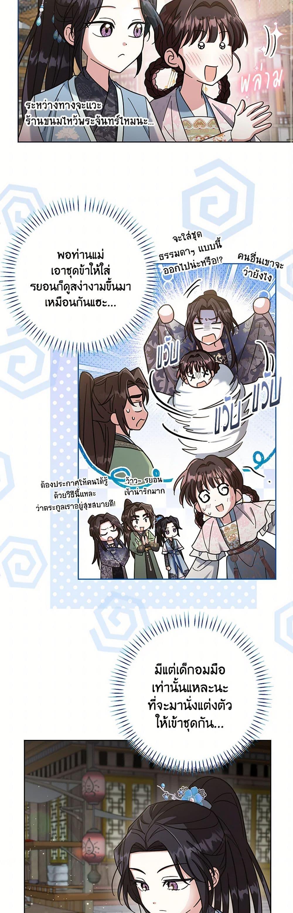 Manga-lc-com อ่านมังงะ อ่านการ์ตูน ออนไลน์ ฟรี The Overflowing Elixir of the Fallen House ตอนที่ 1 2 3 4 5 6 7 8 9 10 11 12 13 14 ฟรี ไม่มีโฆษณา Manga-lc - อ่าน มังงะ อ่าน การ์ตูน ออนไลน์ อ่านมังงะ ฟรี