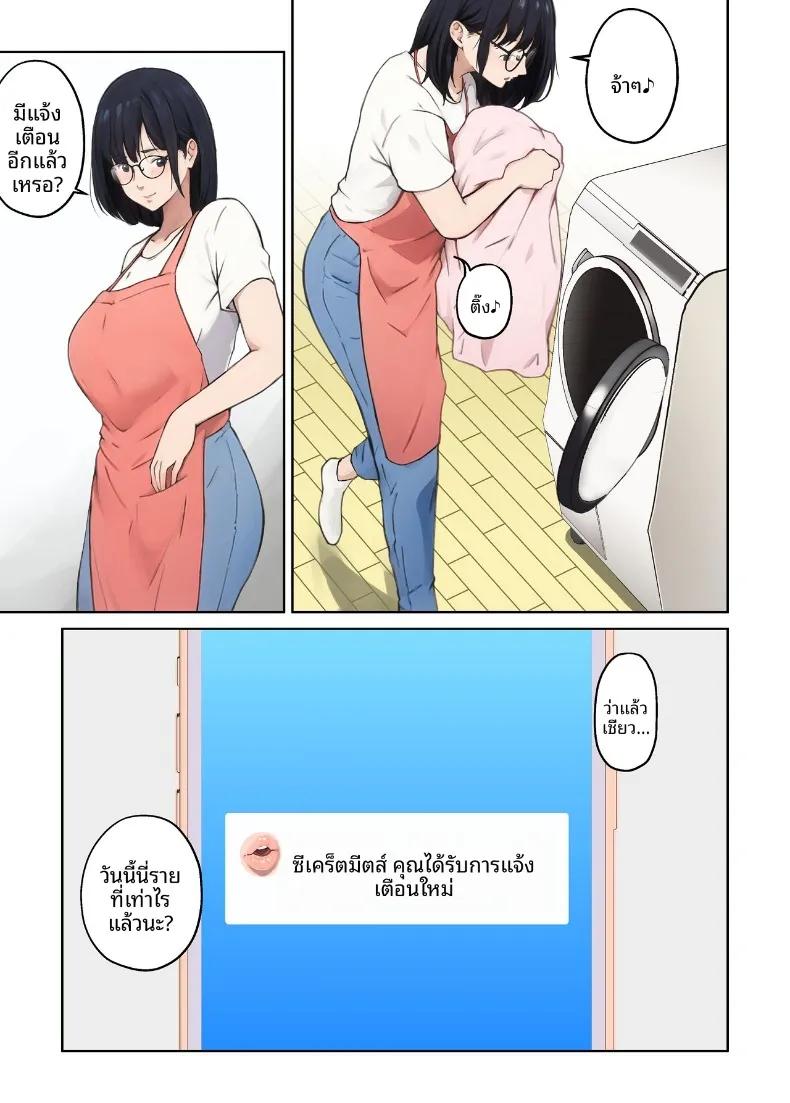 Doujin-Lc- อ่าน โดจิน มังฮวา เกาหลี ญี่ปุ่น จีน แปลไทย เเม่บ้านผู้หยุดทำหน้าที่ในช่วงบ่าย (Carburetor) ตอนที่ 1 2 3 4 5 6 7 8 9 10 11 12 13 14 ฟรี ไม่มีโฆษณา อ่าน โดจิน Manhwa เกาหลี ญี่ปุ่น จีน เรามีครบ คัดมาให้เน้นๆ โดจิน 18+ รับประกันความฟินโดย  Doujin Lc