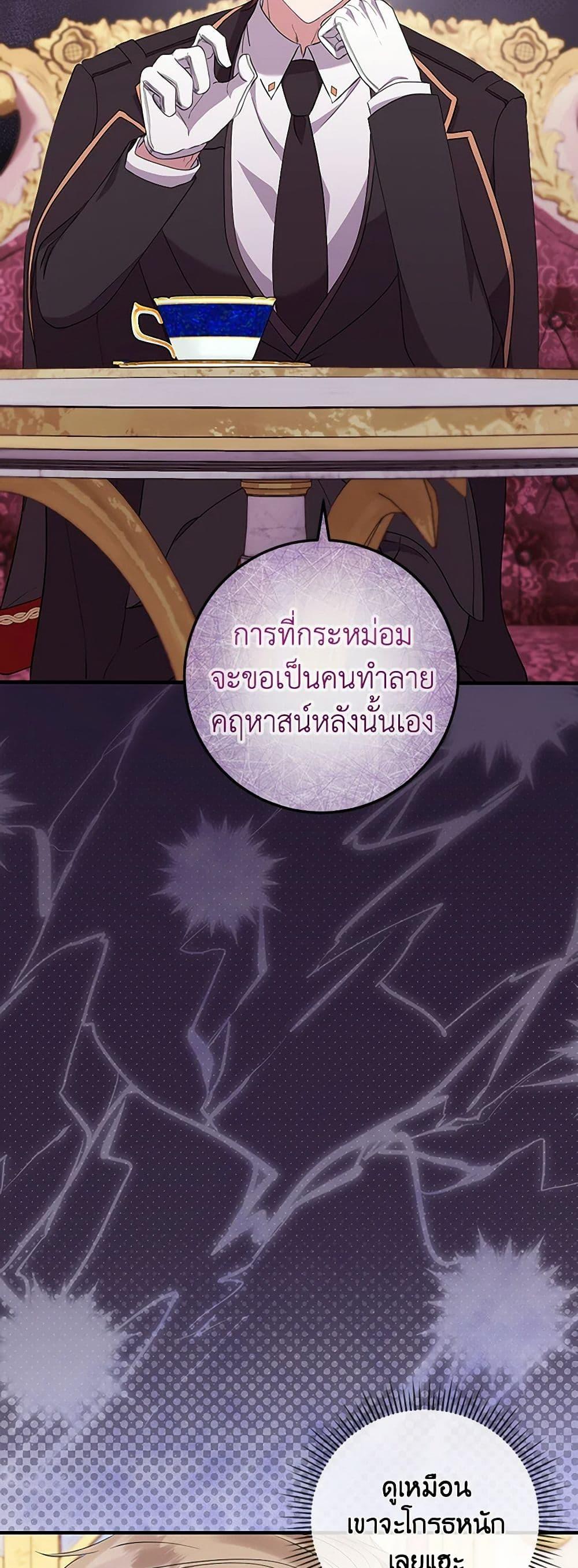 Manga-lc-com อ่านมังงะ อ่านการ์ตูน ออนไลน์ ฟรี Move, I’m Deciding the Ending! ตอนที่ 1 2 3 4 5 6 7 8 9 10 11 12 13 14 ฟรี ไม่มีโฆษณา Manga-lc - อ่าน มังงะ อ่าน การ์ตูน ออนไลน์ อ่านมังงะ ฟรี