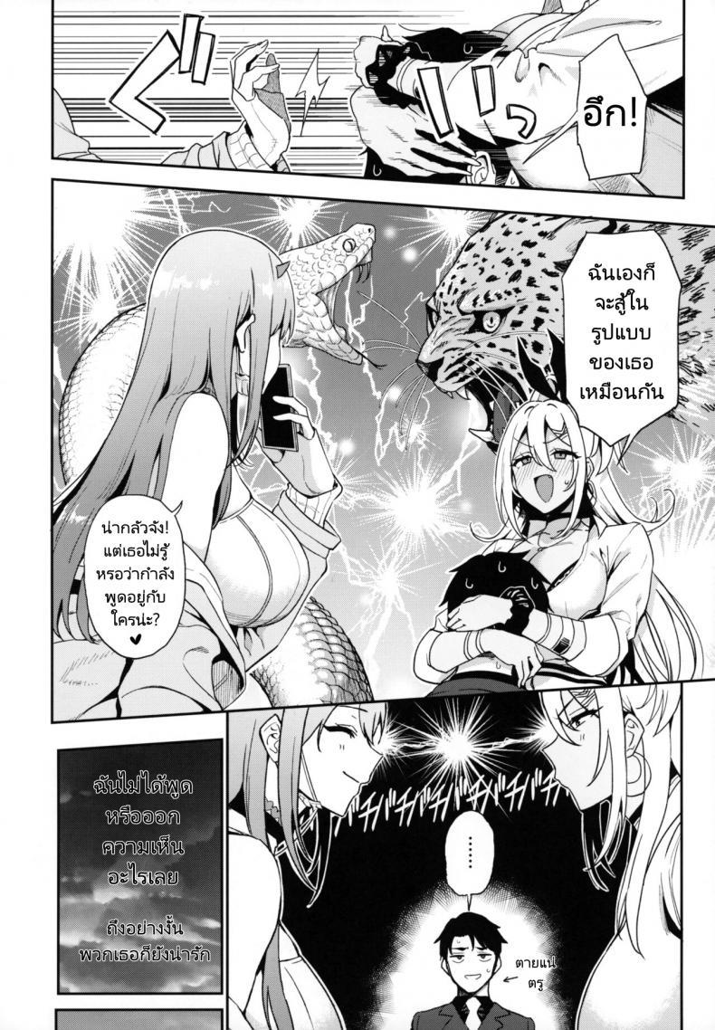 Doujin-Lc- อ่าน โดจิน มังฮวา เกาหลี ญี่ปุ่น จีน แปลไทย เดทคู่กับแอนดรอยด์สาว [Ikihaji Hummingbird (Amano Don)] Gals Showdown (Goddess of Victory Nikke) ตอนที่ 1 2 3 4 5 6 7 8 9 10 11 12 13 14 ฟรี ไม่มีโฆษณา อ่าน โดจิน Manhwa เกาหลี ญี่ปุ่น จีน เรามีครบ คัดมาให้เน้นๆ โดจิน 18+ รับประกันความฟินโดย  Doujin Lc