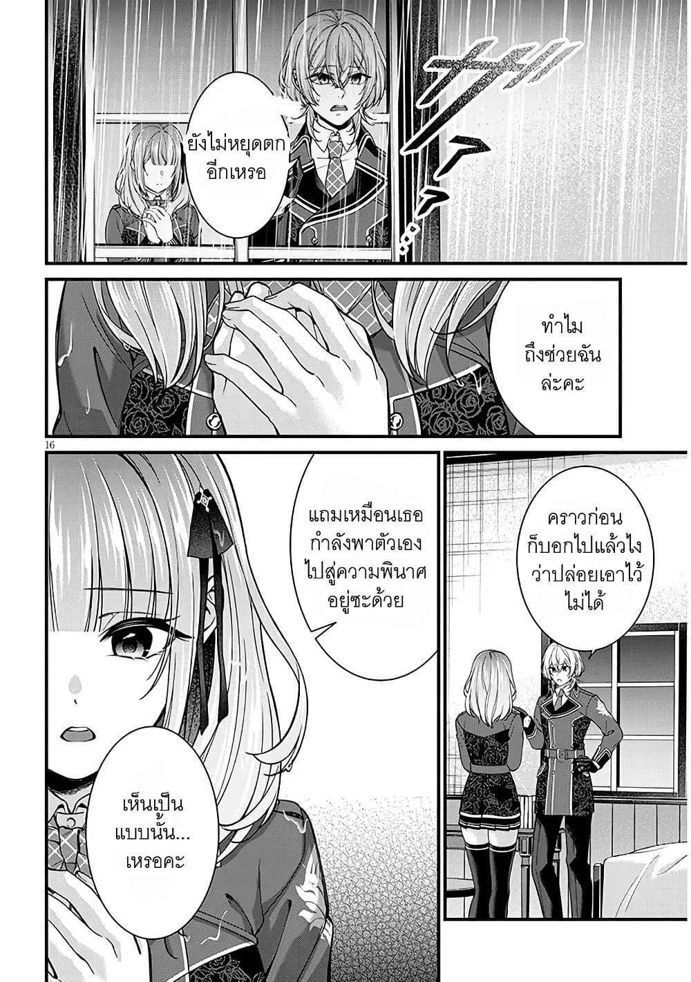 Manga-lc-com อ่านมังงะ อ่านการ์ตูน ออนไลน์ ฟรี Rojiura de Hirotta Onnanoko ga Bad End-go no Otome Game no Heroine Datta Ken ตอนที่ 1 2 3 4 5 6 7 8 9 10 11 12 13 14 ฟรี ไม่มีโฆษณา Manga-lc - อ่าน มังงะ อ่าน การ์ตูน ออนไลน์ อ่านมังงะ ฟรี