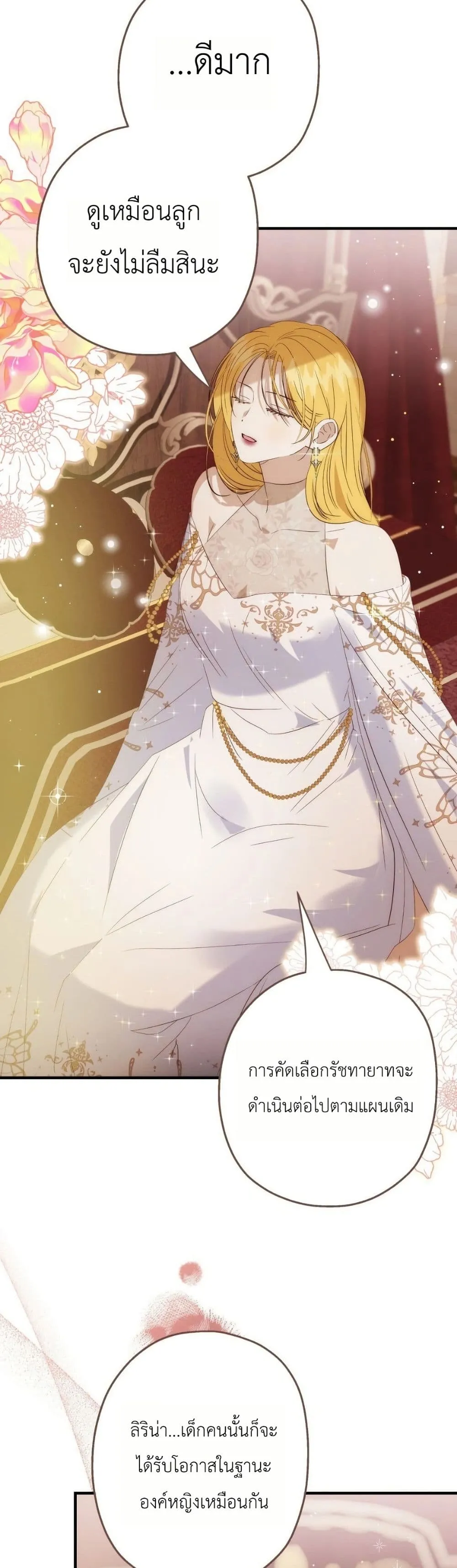Manga-lc-com อ่านมังงะ อ่านการ์ตูน ออนไลน์ ฟรี How to Survive as the Daughter of the Emperor Who Killed Me ตอนที่ 1 2 3 4 5 6 7 8 9 10 11 12 13 14 ฟรี ไม่มีโฆษณา Manga-lc - อ่าน มังงะ อ่าน การ์ตูน ออนไลน์ อ่านมังงะ ฟรี