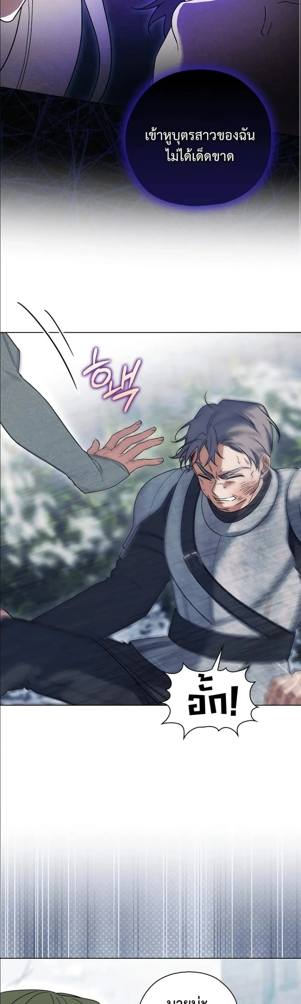Manga-lc-com อ่านมังงะ อ่านการ์ตูน ออนไลน์ ฟรี Looking For The Villainess Contract Husband ตอนที่ 1 2 3 4 5 6 7 8 9 10 11 12 13 14 ฟรี ไม่มีโฆษณา Manga-lc - อ่าน มังงะ อ่าน การ์ตูน ออนไลน์ อ่านมังงะ ฟรี