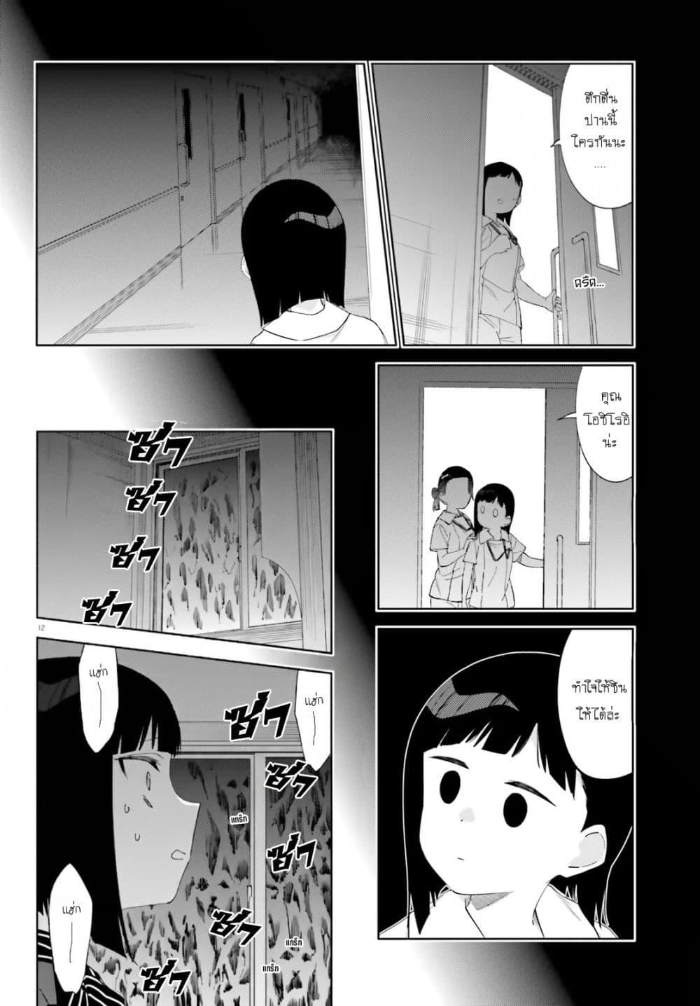 Manga-lc-com อ่านมังงะ อ่านการ์ตูน ออนไลน์ ฟรี Kyou wa Nani Shou ตอนที่ 1 2 3 4 5 6 7 8 9 10 11 12 13 14 ฟรี ไม่มีโฆษณา Manga-lc - อ่าน มังงะ อ่าน การ์ตูน ออนไลน์ อ่านมังงะ ฟรี