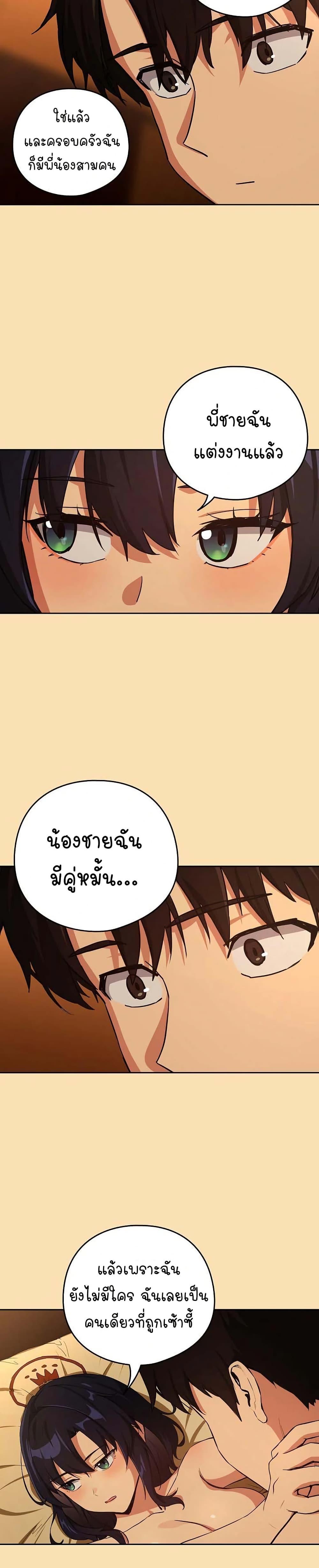 Doujin-Lc- อ่าน โดจิน มังฮวา เกาหลี ญี่ปุ่น จีน แปลไทย After Work Love Affairs ตอนที่ 1 2 3 4 5 6 7 8 9 10 11 12 13 14 ฟรี ไม่มีโฆษณา อ่าน โดจิน Manhwa เกาหลี ญี่ปุ่น จีน เรามีครบ คัดมาให้เน้นๆ โดจิน 18+ รับประกันความฟินโดย  Doujin Lc
