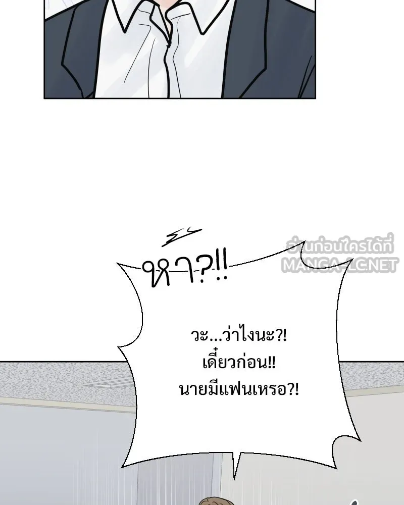 รักนี้ไม่ต้องมีเซนส์ ตอนที่ 82 รูปที่ 135