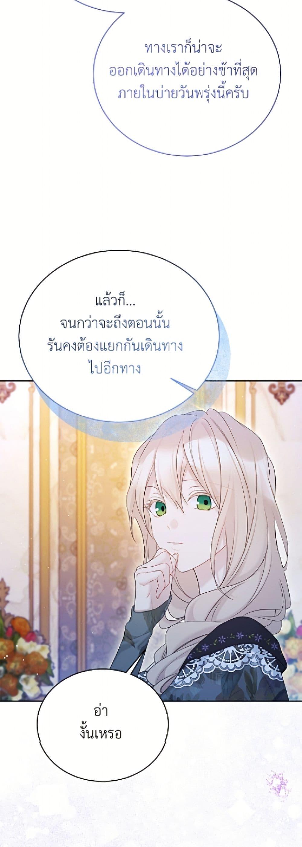 Manga-lc-com อ่านมังงะ อ่านการ์ตูน ออนไลน์ ฟรี The Viridescent Crown ตอนที่ 1 2 3 4 5 6 7 8 9 10 11 12 13 14 ฟรี ไม่มีโฆษณา Manga-lc - อ่าน มังงะ อ่าน การ์ตูน ออนไลน์ อ่านมังงะ ฟรี