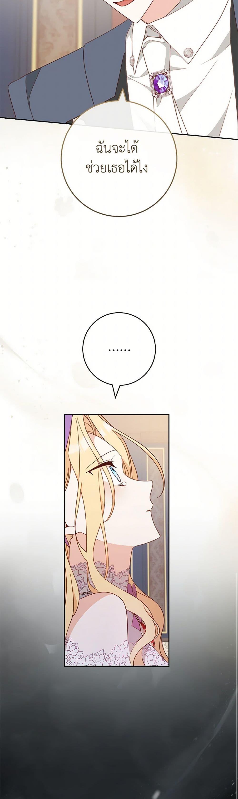 Manga-lc-com อ่านมังงะ อ่านการ์ตูน ออนไลน์ ฟรี Please Treat Your Friends Preciously ตอนที่ 1 2 3 4 5 6 7 8 9 10 11 12 13 14 ฟรี ไม่มีโฆษณา Manga-lc - อ่าน มังงะ อ่าน การ์ตูน ออนไลน์ อ่านมังงะ ฟรี