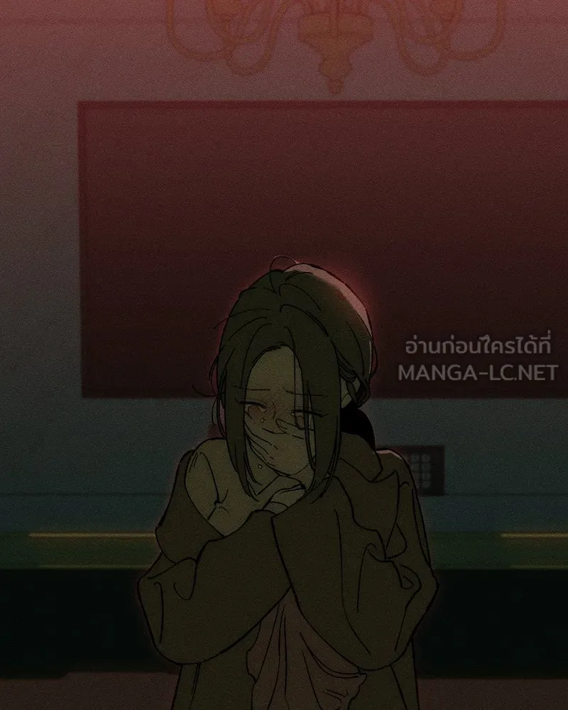 บุปผารุ่มราคะ ตอนที่ 84 รูปที่ 147