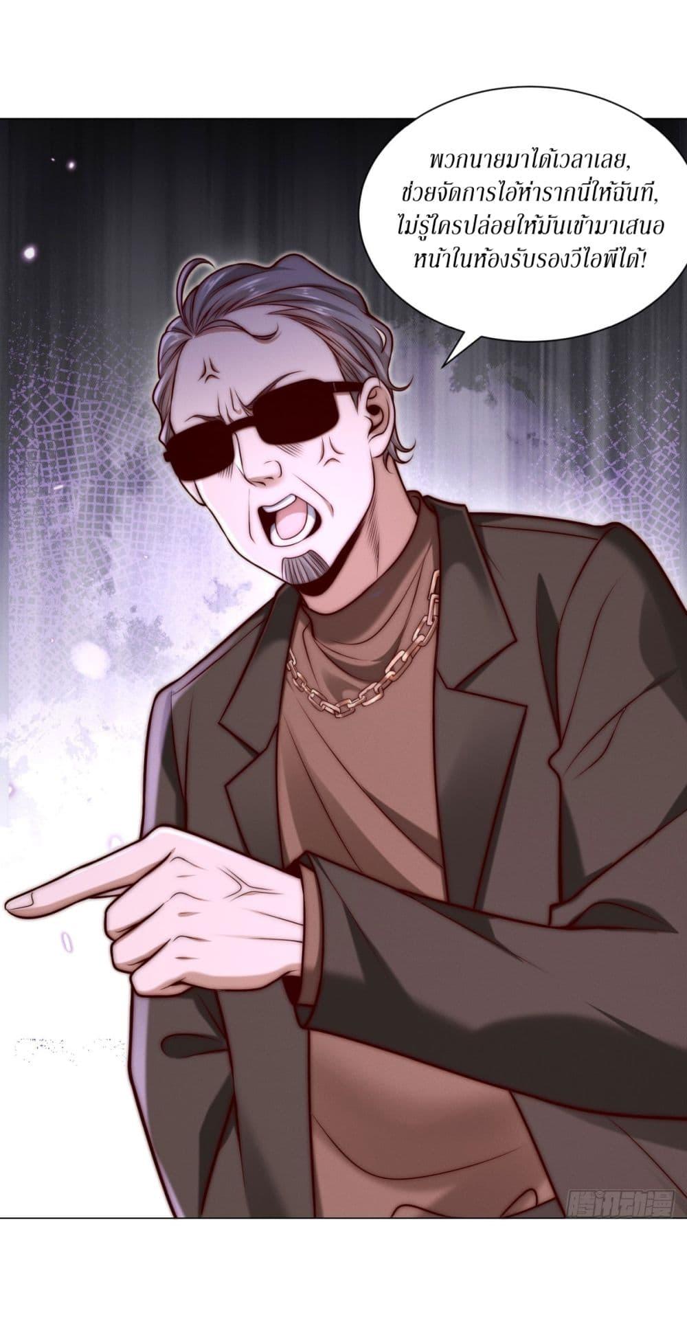 Manga-lc-com อ่านมังงะ อ่านการ์ตูน ออนไลน์ ฟรี Dominating With the Price Collapse System ตอนที่ 1 2 3 4 5 6 7 8 9 10 11 12 13 14 ฟรี ไม่มีโฆษณา Manga-lc - อ่าน มังงะ อ่าน การ์ตูน ออนไลน์ อ่านมังงะ ฟรี