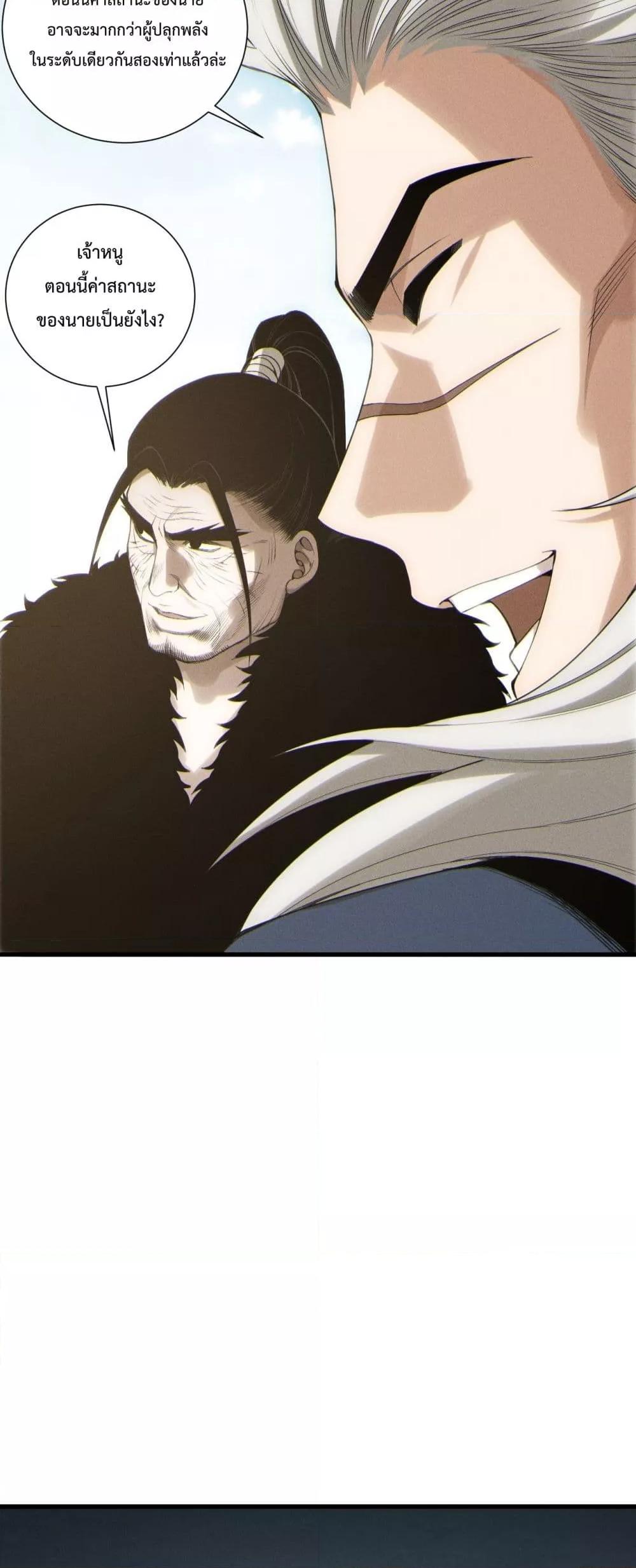 Manga-lc-com อ่านมังงะ อ่านการ์ตูน ออนไลน์ ฟรี NecromancerKin ตอนที่ 1 2 3 4 5 6 7 8 9 10 11 12 13 14 ฟรี ไม่มีโฆษณา Manga-lc - อ่าน มังงะ อ่าน การ์ตูน ออนไลน์ อ่านมังงะ ฟรี