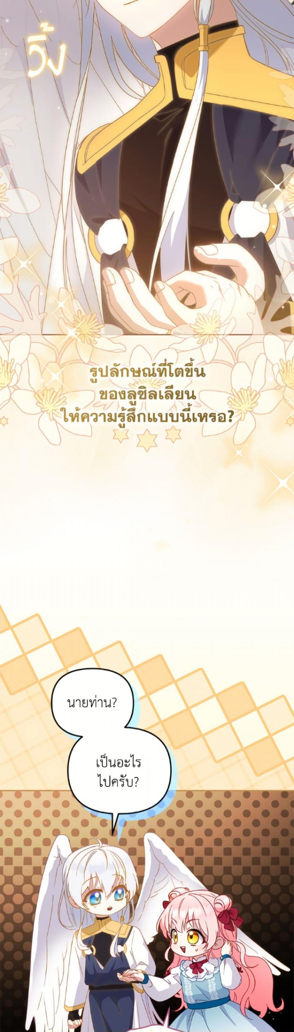 Manga-lc-com อ่านมังงะ อ่านการ์ตูน ออนไลน์ ฟรี I’m Being Raised by Villains ตอนที่ 1 2 3 4 5 6 7 8 9 10 11 12 13 14 ฟรี ไม่มีโฆษณา Manga-lc - อ่าน มังงะ อ่าน การ์ตูน ออนไลน์ อ่านมังงะ ฟรี