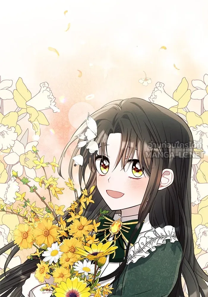 แอชสตาร์ต ตอนที่ 14 รูปที่ 63